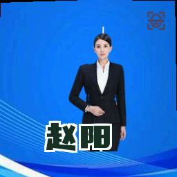 赵阳