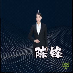 陈锋